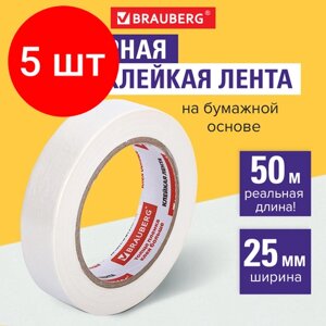 Комплект 5 шт, Клейкая лента малярная креппированная 25 мм х 50 м (реальная длина! профессиональная, BRAUBERG, 228086