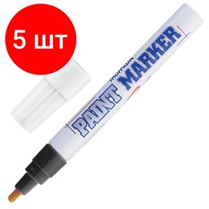 Комплект 5 шт, Маркер-краска лаковый (paint marker) MUNHWA, 4 мм, черный, нитро-основа, алюминиевый корпус, PM-01