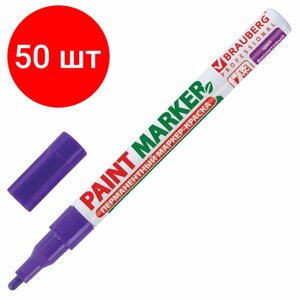 Комплект 50 шт, Маркер-краска лаковый (paint marker) 2 мм, фиолетовый, без ксилола (без запаха), алюминий, BRAUBERG PROFESSIONAL, 150871
