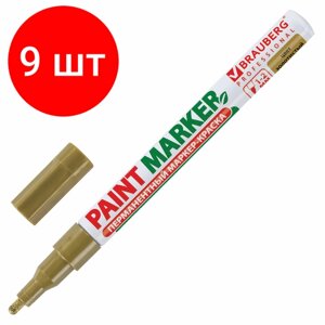 Комплект 9 шт, Маркер-краска лаковый (paint marker) 2 мм, золотой, без ксилола (без запаха), алюминий, BRAUBERG PROFESSIONAL, 150867