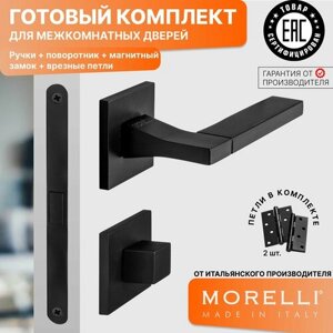 Комплект для межкомнатной двери Morelli / Дверная ручка MH 47 S6 BL + поворотник + магнитный замок + врезные петли / черный матовый