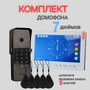 Комплект домофона с вызывной панелью Wi-Fi, 7-дюймовая диагональ, 5-ключевой доступ, серый