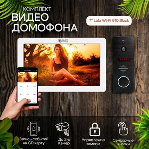 Комплект видеодомофона Lola Wi-Fi AHD1080P Full HD, White KIT 910 BLACK. Экран 7"Поддержка Android и IOS. Совместим с подъездным домофоном через МС.