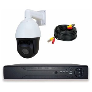 Комплект видеонаблюдения AHD 2Мп PS-link KIT-RTI201HD 1 поворотная камера IP66 20x зум