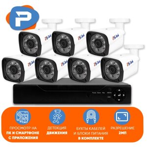 Комплект видеонаблюдения AHD PS-link C207HD 7 уличных 2Мп камер