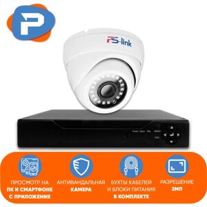 Комплект видеонаблюдения AHD PS-link KIT-A201HDV 1 антивандальная камера 2 Мп