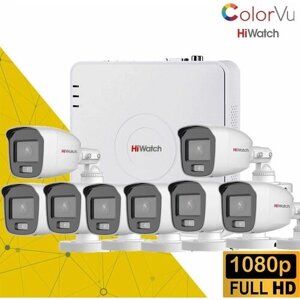 Комплект видеонаблюдения Hiwatch с технологией ColorVu на 8 уличных камер Full HD/1080P / Цветная ночная съемка
