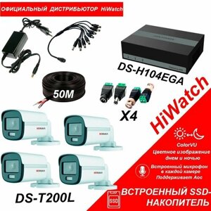 Комплект видеонаблюдения со встроенным SSD-накопителем на 330Гб HiWatch 2МП на 4 уличные камеры со встроенным микрофоном и цветным ночным видением