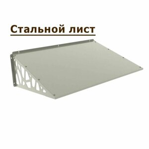Козырек стальной лист Классик+ белый (дом, дача, дверь, крыльцо) серия ARSENAL AVANT мод. AR18K1B2I39-06.