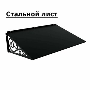 Козырек стальной лист Классик+ черный (дом, дача, дверь, крыльцо) серия ARSENAL AVANT мод. AR18K1B2959-06.