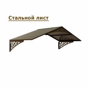 Козырек стальной лист LOFT+ шоколад (дом, дача, дверь, крыльцо) серия ARSENAL AVANT мод. AR18K1B48H9-06.