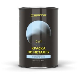 Краска 3 в 1 по металлу CERTA по ржавчине (0,8 кг графит )