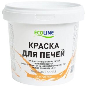 Краска акриловая БытХим Ecoline для печей матовая белый 1.5 кг