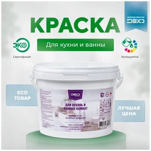 Краска акриловая DEKO Profi Для кухонь и ванных комнат матовая белый 14 кг