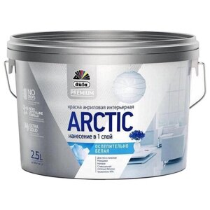 Краска акриловая Dufa Premium Arctic влагостойкая моющаяся матовая белый 2.5 л 3.9 кг