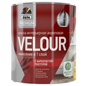 Краска акриловая Dufa Premium Velour глубокоматовая белый 0.9 л 1.53 кг