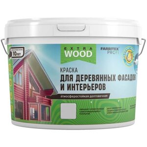 Краска акриловая Farbitex PROFI Wood extra для деревянных фасадов матовая полярная дымка 0.9 л