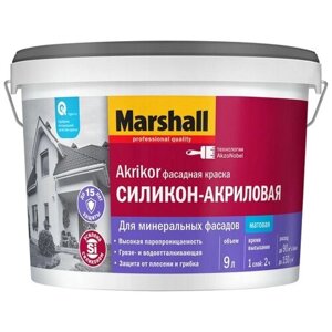 Краска акриловая Marshall Akrikor Фасадная силикон-акриловая матовая бесцветный 9 л 14 кг