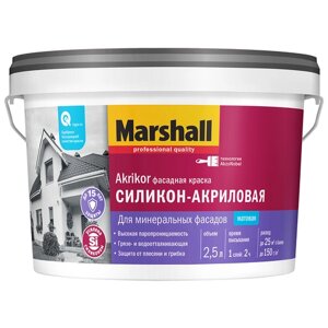 Краска акриловая Marshall Akrikor Фасадная силикон-акриловая влагостойкая моющаяся матовая бесцветный 2.5 л 3 кг