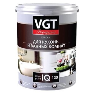 Краска акриловая VGT Premium для кухонь и ванных комнат IQ130 матовая белый 1.2 кг