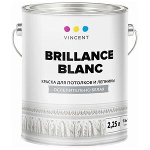 Краска акриловая VINCENT Brillance Blanc влагостойкая моющаяся глубокоматовая белый 2.25 л