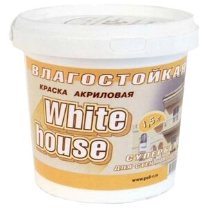 Краска акриловая White House для стен и потолков влагостойкая моющаяся матовая белый 14 л 1.5 кг