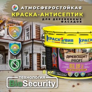 Краска антисептик для дерева с защитой от плесени и грибка, Древощит PROFI Фасад Декор 3в1, бесцветный, 8 кг.