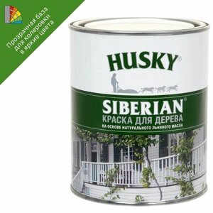 Краска для дерева Husky Siberian 0.9 цвет прозрачный
