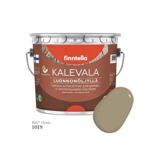 Краска для дерева и деревянных фасадов FINNTELLA KALEVALA, с натуральным маслом и полиуретаном, цвет RAL 1019 Серо-бежевый (Grey beige), 2,7л