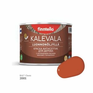 Краска для дерева и деревянных фасадов FINNTELLA KALEVALA, с натуральным маслом и полиуретаном, цвет RAL 2001 Красно-оранжевый (Red orange), 0,45л
