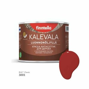 Краска для дерева и деревянных фасадов FINNTELLA KALEVALA, с натуральным маслом и полиуретаном, цвет RAL 3001 Сигнальный красный (Signal red), 0,45л