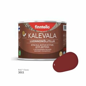Краска для дерева и деревянных фасадов FINNTELLA KALEVALA, с натуральным маслом и полиуретаном, цвет RAL 3011 Коричнево-красный (Brown red), 0,45л