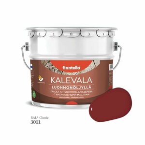 Краска для дерева и деревянных фасадов FINNTELLA KALEVALA, с натуральным маслом и полиуретаном, цвет RAL 3011 Коричнево-красный (Brown red), 9л