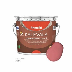 Краска для дерева и деревянных фасадов FINNTELLA KALEVALA, с натуральным маслом и полиуретаном, цвет RAL 3014 Темно-розовый (Antique pink), 2,7л
