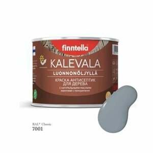 Краска для дерева и деревянных фасадов FINNTELLA KALEVALA, с натуральным маслом и полиуретаном, цвет RAL 7001 Серебристо-серый (Silver grey), 0,45л
