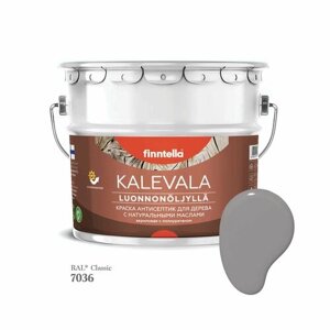 Краска для дерева и деревянных фасадов FINNTELLA KALEVALA, с натуральным маслом и полиуретаном, цвет RAL 7036 Платиново-серый (Platinum grey), 9л