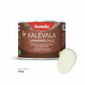 Краска для дерева и деревянных фасадов FINNTELLA KALEVALA, с натуральным маслом и полиуретаном, цвет RAL 9001 Кремово-белый (Cream), 0,45л