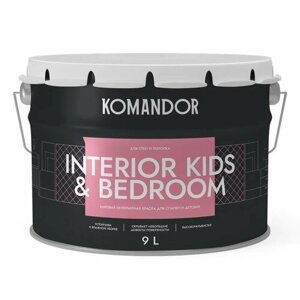Краска для детских и спален Komandor Interior Kids&Bedroom, матовая, база C, бесцветная, 9 л