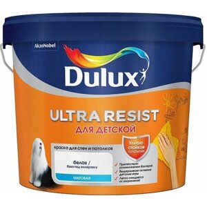 Краска для Детской Dulux Ultra Resist 5л для Стен и Потолков, Белая, Матовая / Дюлакс.