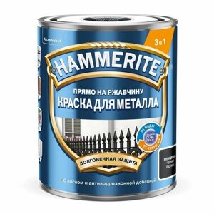 Краска для металла Hammerite гладкая глянцевая RAL9005 Черный 0,75 л