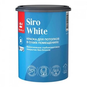 Краска для потолков, Tikkurila Siro White, глубокоматовая, база A, белая, 0,9 л