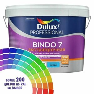 Краска для стен и потолка Dulux Professional Bindo7 'экстрапрочнаяцвет зелено-синий Ral 5001 9 л
