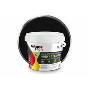 Краска для стен Жидкая резина FARBITEX PROFI 1 кг черная