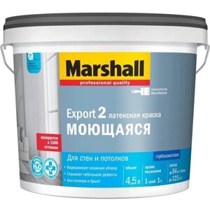 Краска Export-2 Моющаяся Marshall 4,5 л База A (белый) глубокоматовая