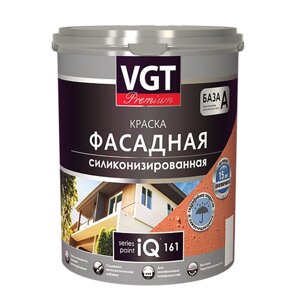 Краска фасадная VGT iQ161 база А силиконизированная 2л (3,1 кг)