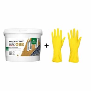 Краска-грунт фасадная для плит PROSEPT OSB Proff 3 в 1 Liquid Rubber 1 кг + перчатки для защиты рук