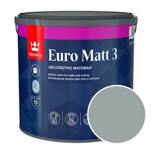 Краска интерьерная Tikkurila Euro Matt 3 RAL 7040 (Серое окно - Window grey) 2,7 л