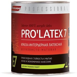 Краска латекс. PARADE PRO'LATEX Е7 база А шелк-мат. 0,9л, арт. краскаЕ7б. А0,9л