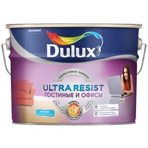 Краска латексная Dulux Ultra Resist Гостиные и Офисы матовая белый 9 л 15.1 кг