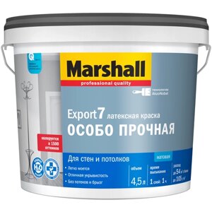 Краска латексная Marshall Export-7 матовая бесцветный 4.5 л 6.5 кг